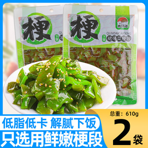 隽品湾海带零食香辣裙带菜梗段海带丝下饭菜榨菜开袋即食麻辣海藻