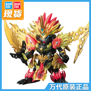 三国高达万代孙坚