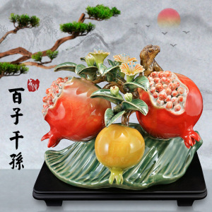 石榴摆件多子多福