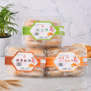 盒装绿豆酥饼板栗香葱老婆饼馅饼老式糕点心传统小吃代餐早餐充饥