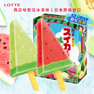 日本乐天西瓜雪糕进口冰淇淋哈密瓜水果口味混合盒装冰激凌棒冰