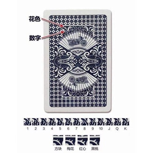 新款魔术扑克牌姚记959背面图案认牌特殊牌魔术道具眼镜定制纸牌
