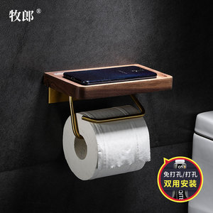 纸巾架卫生间黑胡桃木厕所卷纸架创意实木浴室卫生纸免打孔置物架