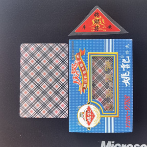 姚记9788新款魔术扑克背面图案认牌道具正点58纸牌带图解包教会