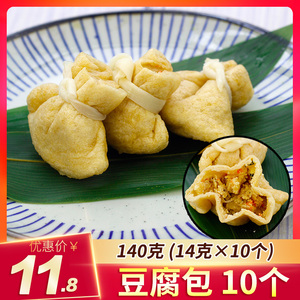 龙腾不二五味鲜豆腐包福袋140g10粒年糕福袋鸡肉关东煮食材便利店