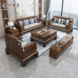 中式实木沙发组合整装乌金木大小户型客厅现代新中式别墅原木家具