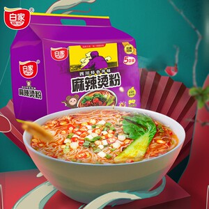 白家陈记5连包粉丝酸辣粉肥肠粉 新加坡本地发货