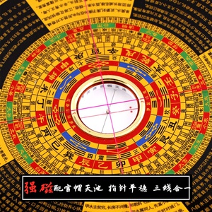 集福堂9寸钛合金过路阴阳金锁玉关罗盘全铜指南针高精度官帽天池