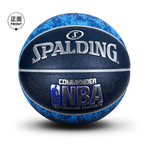 哪个软件可以买银戒指正品_买篮球彩票用哪个软件_什么软件买篮球正品