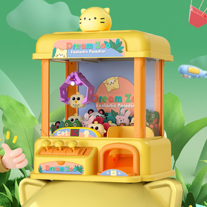 儿童玩具女抓娃娃机