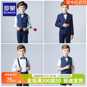 罗蒙儿童西装套装男童礼服小主持人西服男孩钢琴表演韩版演出服春