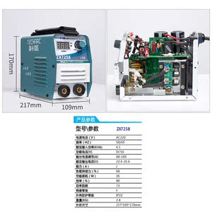 科弧电焊机220v家用小型258便携式全自动全铜迷你全套送工具箱