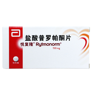 普罗帕酮片