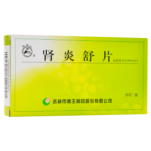 27g*36片/盒 慢性肾炎 脾肾阳虚 慢性肾小球肾炎 浮肿夜尿多怕冷腰痛