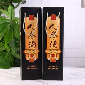 320人付款天猫加厚玻璃泡酒瓶人参海马养生三七鹿茸参茸虫草空瓶套装2