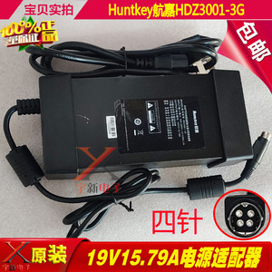 Huntkey航嘉19V15.79A电源适配器19V300W四针4芯插头充电线变压器