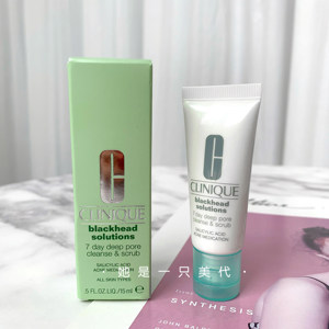 美版倩碧blackhead7天深层去黑头洁面泥收毛孔磨砂洗面奶小样15ml