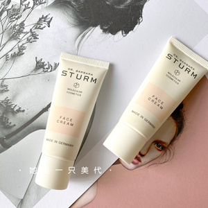 001人付款淘宝娇韵诗恒润奇肌保湿补水面霜 light cream 15ml 温和