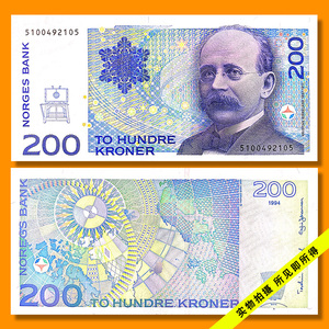 挪威纸币 200克朗 全新unc 初版 1994年 pick50 欧洲 外国钱币
