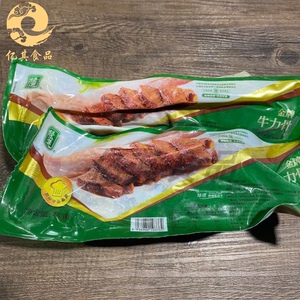 绿进金牌牛力骨20斤12-15根冷冻腌制黑椒牛仔骨牛肋骨10袋装