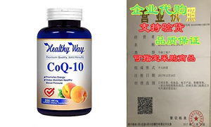 Healthy Way Pure CoQ10 400mg 200 Capsules Supports Heart Hea