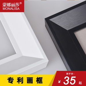 简约白色油画画框外框油画框装裱30x40x50x60黑色方相框空框定制