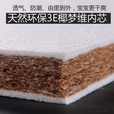 130人付款淘宝【快递到家】豆巴米天然椰棕婴儿床垫幼