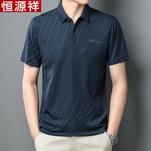 京东购物商城官网旗艦店夏冰丝t恤唯品会特卖专柜正品牌折扣男装