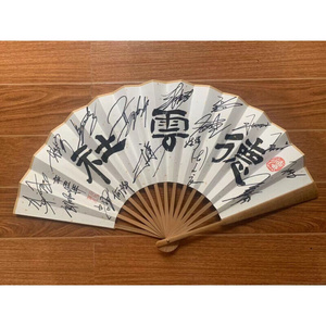 德云社扇子德云社郭德纲于谦张云雷亲笔签名扇子折扇签名照17人