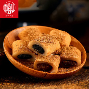 稻香村糕点驴打滚328g零食麻薯包装小吃糍粑糯米糕北京特产艾窝窝