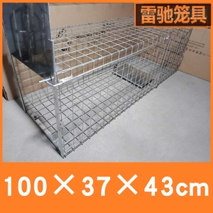 2019新款捉狗笼笼加大捉狗笼子全自动捕猫笼抓猫笼小区驱赶神器