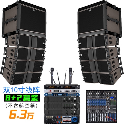 【阿酷司音箱线阵】阿酷司音箱线阵品牌,价格 - 阿里巴巴