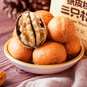 三只松鼠原味纸皮核桃210g袋坚果炒货休闲零食新疆阿克苏地方特产