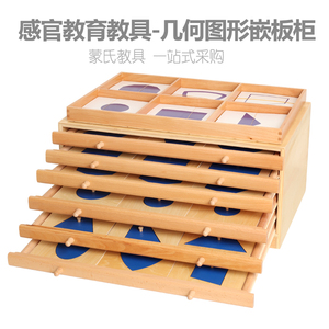 蒙氏树叶嵌板柜