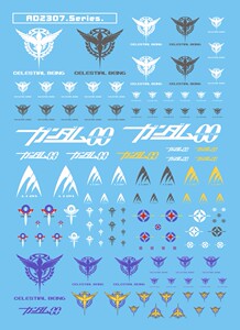 大林水贴 00天人 铁血铁华团 联邦 吉恩 夏亚 uc 标志徽章图案