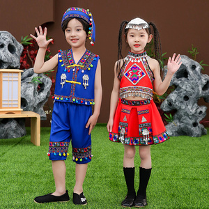 六一儿童节演出服装苗族儿童少数民族瑶族彝族男女童舞蹈表演服饰