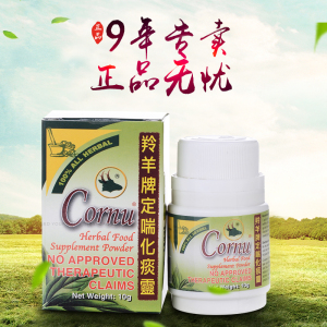 菲律宾 羚羊牌 定喘 化痰灵 正品原装现货 好物推荐 大咖点评