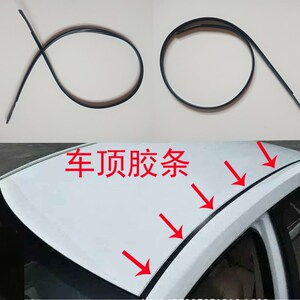 适合长城腾翼c30车顶胶条顶棚流水槽胶条装饰条防水密封条配件