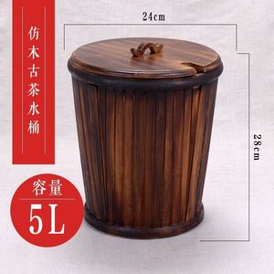 茶水桶竹制小茶桶废水桶配件茶具排水桶实木茶叶垃圾桶复古茶渣桶