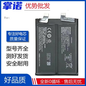 适用vivo iQOO8手机电池 iqoo8电池IQ008 icoo8电板 B-R8电池b-r8
