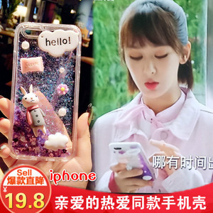 亲爱的热爱的佟年杨紫同款红米k40手机壳k40pro硅胶k30女款k30pro流沙