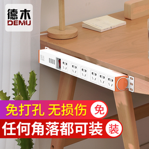 办公桌插座隐形排插工作台USB隐藏插排 家用无痕安装厨房拖接线板