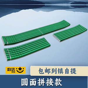 【包邮到镇自提 分段组装】PVC塑料管水管水上钓鱼渔用竹筏竹排船