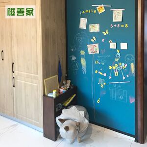 磁善家磁性黑板粉笔无尘家用创意彩色涂鸦墙孔雀绿孔雀蓝色儿童