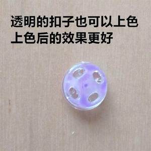 皮影关节扣透明可上色diy手工材料包配件塑料扣子活动扣十对装