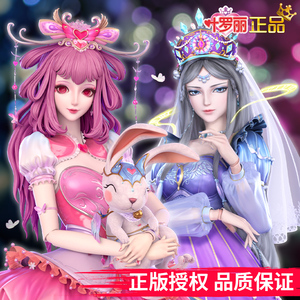 叶罗丽娃娃60厘米玩具夜萝莉精灵梦茉莉仙子冰公主王默素白白光