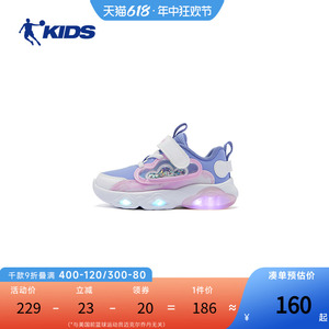 中国乔丹童鞋女童休闲鞋2024春夏新款小童亮灯鞋儿童皮面运动鞋女