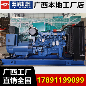 玉柴发电机100千瓦200/250/400/500kw380v大功率自动柴油发电机组