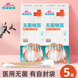 【棉花朵朵】棉花朵朵品牌,价格 - 阿里巴巴