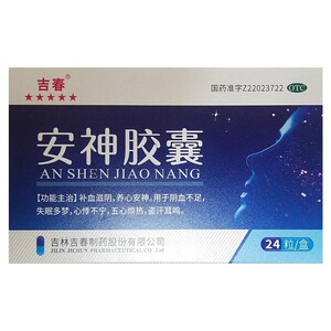 吉春 安神胶囊 24粒补血滋阴养心安神失眠多梦药品禁止上架